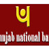 জানেন, এই প্রধানমন্ত্রী পাজ্ঞাব ন্যাশনাল ব্যঙ্ক (PNB) থেকে লোন নিয়েছিলেন।