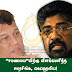 "சமணலய”விற்கு விளக்கமளித்த சமரசிங்க, கெஹெலிய!