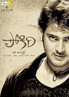 Pokkiri south top 5 gangster films, 4Fanviews