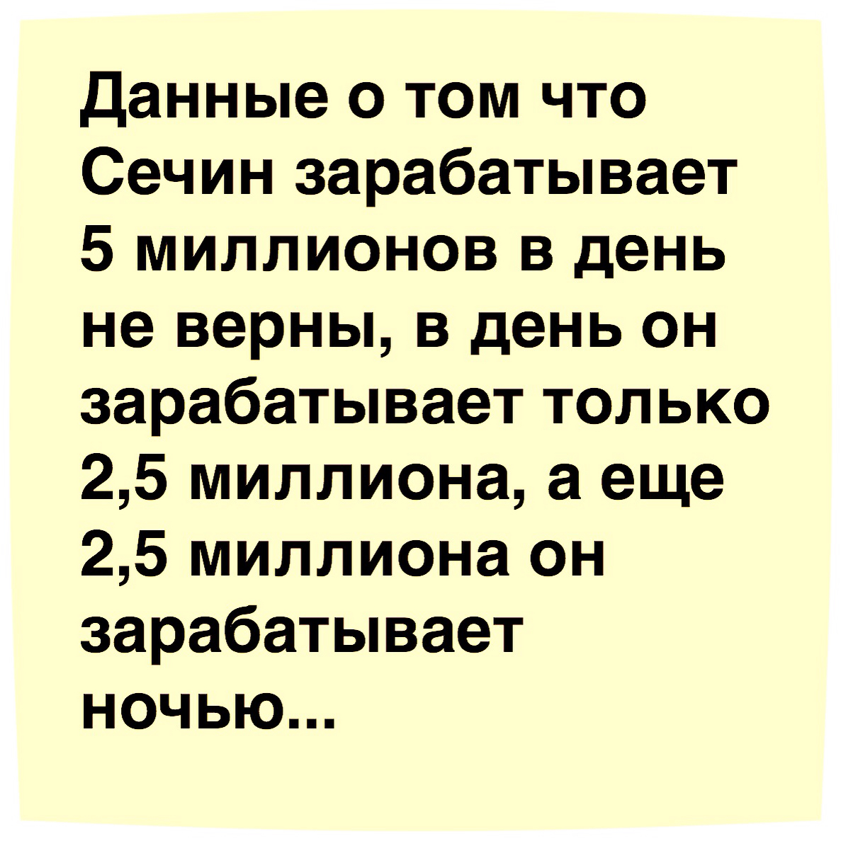 тост анекдот