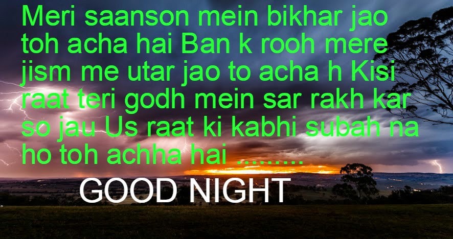 top30 good night sms in hindi with shayari good night shayari