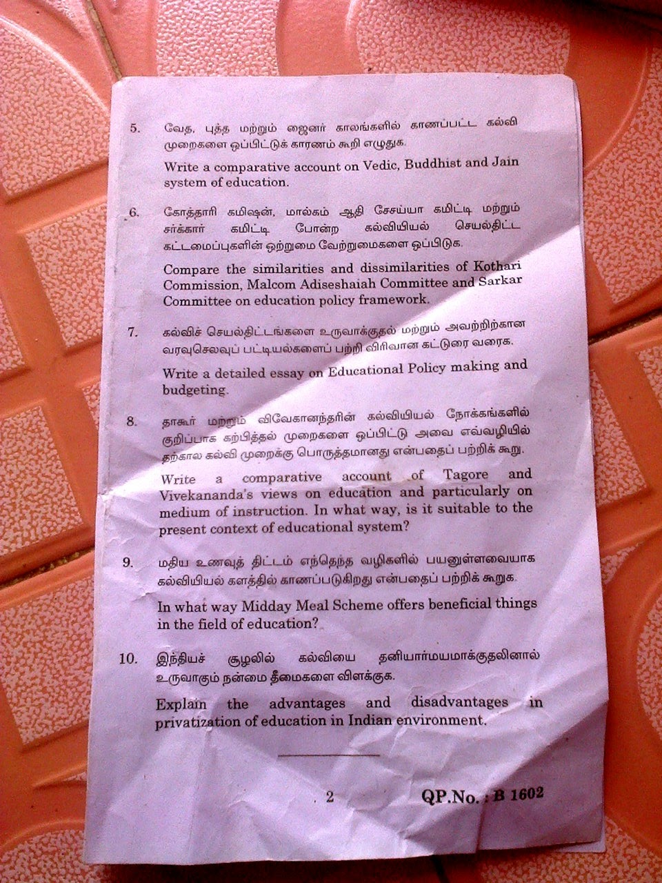 TNTEU B.Ed First Year May 2017 Contemporary India and Education GKTNPSC