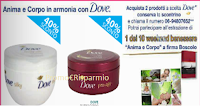 Concorso '' Dove'' con Ipersoap : vinci 10 cofanetti benessere Boscolo Logo Concorso '' Dove'' con Ipersoap : vinci 10 cofanetti benessere Boscolo