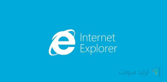 Internet Explorer 11 Free