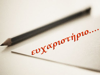 ÎÏοÏÎλεÏμα εικÏÎ½Î±Ï Î³Î¹Î± ÎÎ.Î.Î.Î. ÎλμÏÏίαÏ