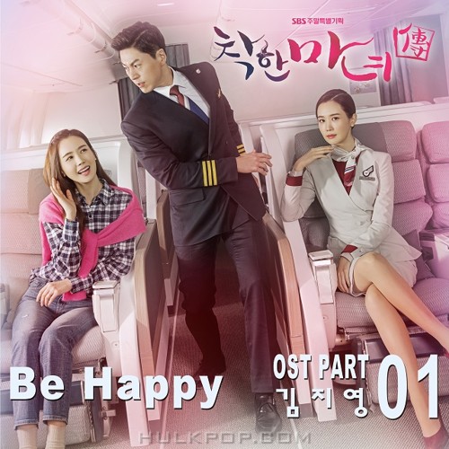 Kim Ji Young (Messgram) – Nice Witch OST Part.1