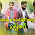 NTR surprise gift to Fans on His Birthday
