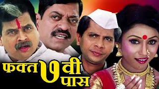 Fakta Saatvi Pass 2012 Marathi Movie Download 300mb WebHD