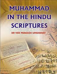 Ramalan Kedatangan Nabi Muhammad Dalam Kitab Umat Hindu