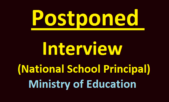 Postponed : Interview (National School Principal)