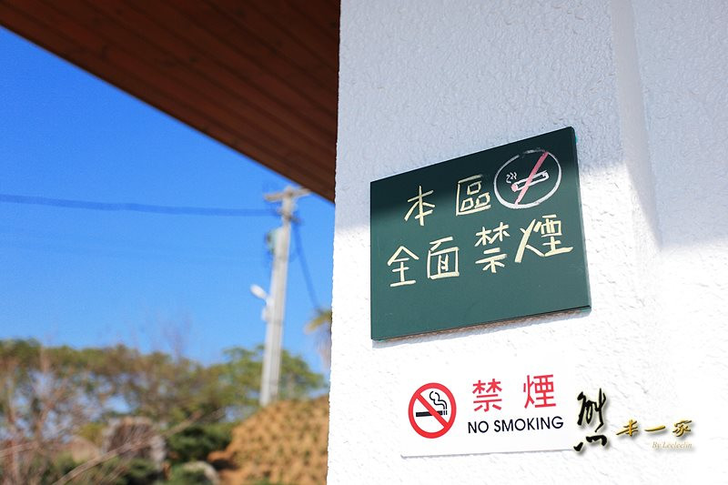 悠然森活民宿咖啡輕食