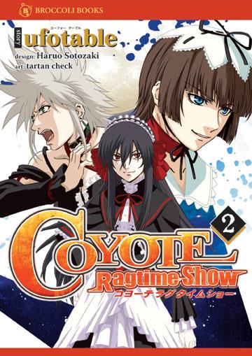coyote ragtime show minimalist coyote ragtime show minimalist