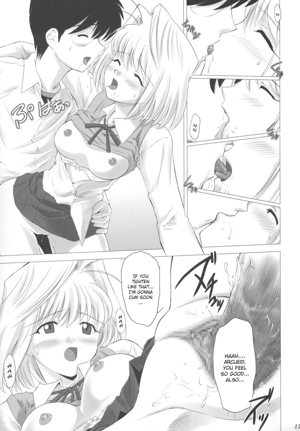Hentai Manga Comic-TsukiHime COMPLEX-Read-16