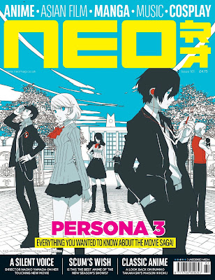 NEO 2017年04月号 raw zip dl