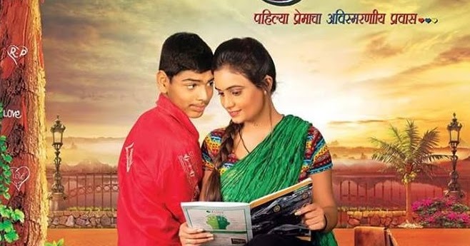 vip marathi full movies download vip marathi full movies download