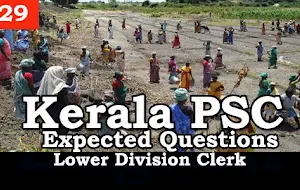 Kerala PSC - Expected/Model Questions for LD Clerk - 29