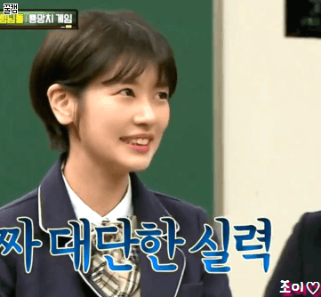 웃을때 진짜 천사같은 넘나예쁜 짱예 핵짱예 애봉이 아는형님 정소민.gif | 인스티즈