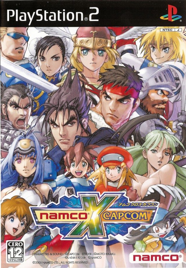 Namco X Capcom English Patch Highly Compressed 1.05 GB PS2 ...