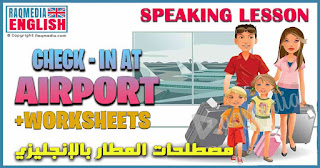airport-check-in-esl-vocabulary airport-check-in-activities-wordsearch-ESL-EFL-downloadable-prinexpressing-emotions-table-worksheets-practice-exercises-and-activities-picture-dictionaries