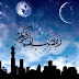 Roza Kholne ( Iftari ) ki Niyat, Dua in Urdu , Arabic and English