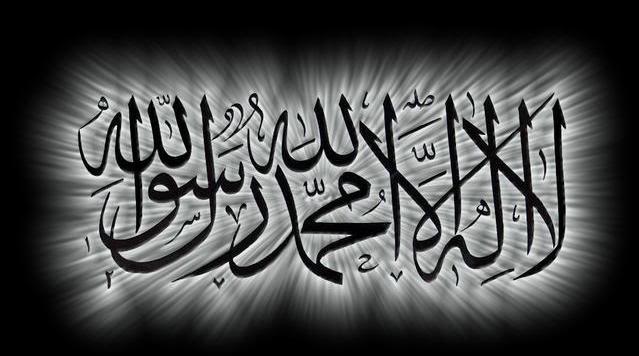 Gratis Unduh Gambar La Ila Ha Wallpaper Klma Wallpaper Islami Pitcher On Soft Terupdate by www.cikimm.com