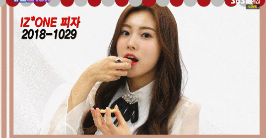 [아이즈원] 피자 CF 퀸은 누구??? | 인스티즈