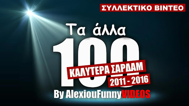 item-thumbnail