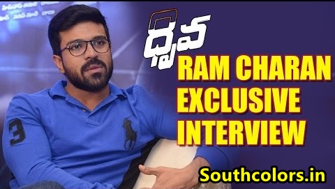 Ram Charan Exclusive Interview About Dhruva Movie Online