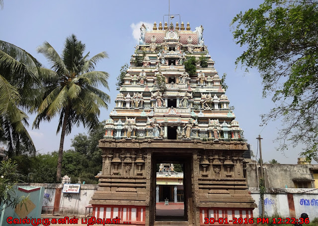 Panjetty Agastheeswarar Temple Near Thatchoor