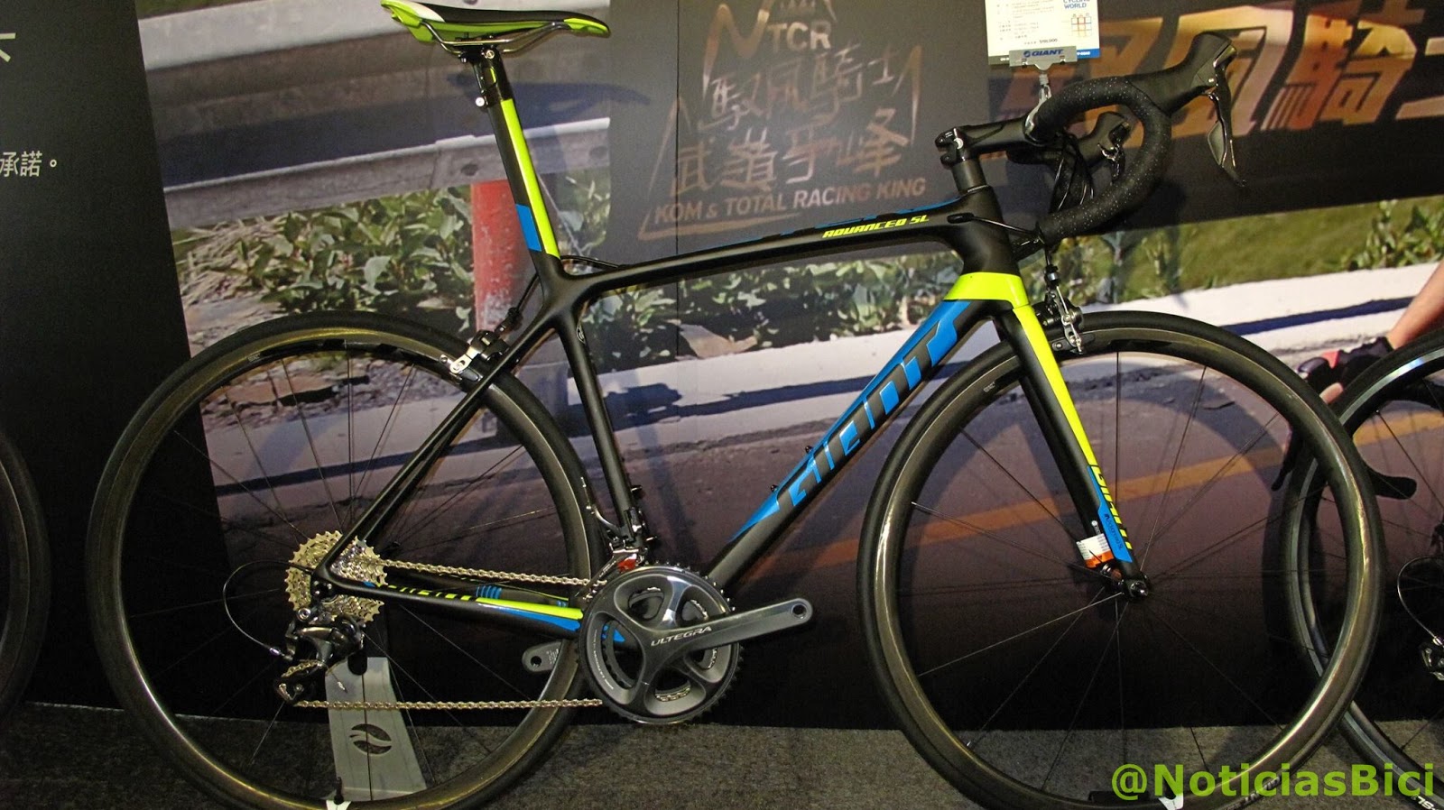 giant tcr 2r