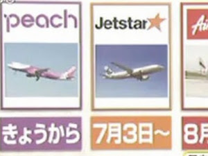  2012 年被人稱為日本廉價航空年，光是於 2012 年內新開設的廉價航空公司就有 3 間，分別是於 5 月啓航的樂桃航空 (Peach Aviation) ， 7 月啓航的亞洲航空子公司  - 亞洲航空日本 (Airasia Japan) ，以及暫時只有日本國內線的國際廉價...