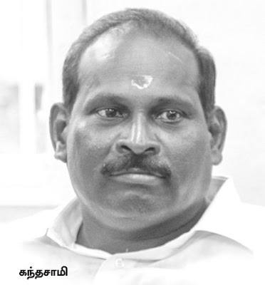 ‘‘50 கோடி கொடு” கரன்சி கேட்ட கந்தசாமி! ‘‘50 கோடி கொடு” கரன்சி கேட்ட கந்தசாமி!