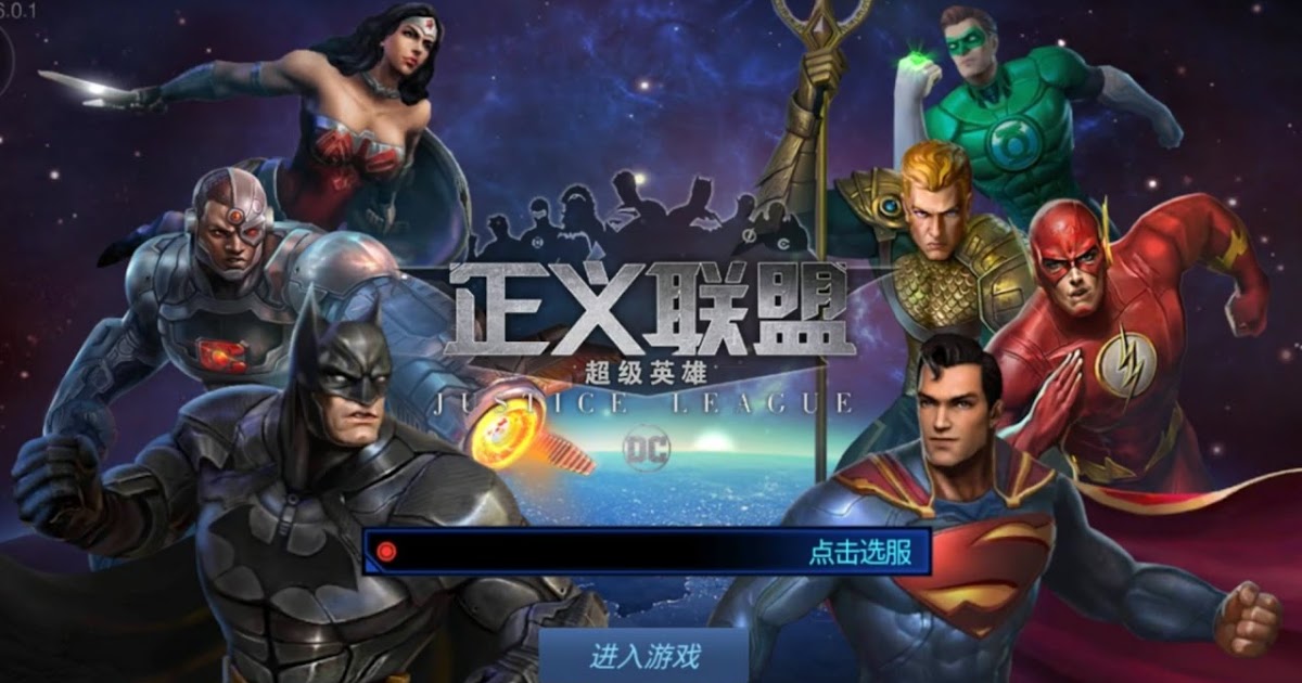 download the last version for android League of Heroes download the last version for android League of Heroes