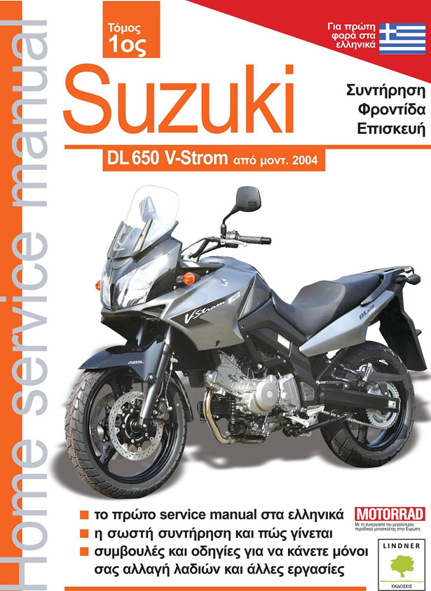 2012 (film) visual data 4