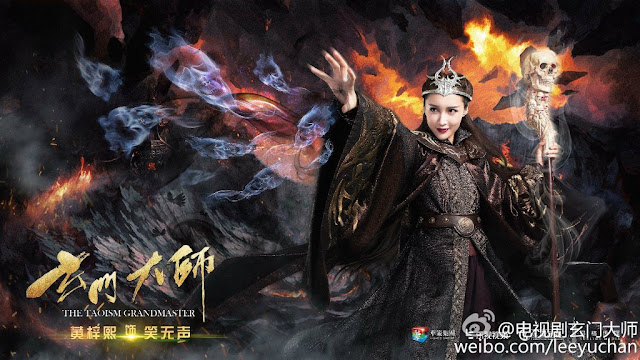 The Taoism Grandmaster Chinese xianxia