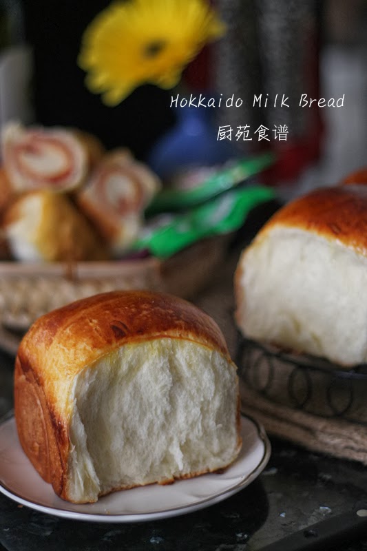 厨苑食谱: 北海道牛奶面包 （Hokkaido Milk Bread)