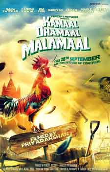 Kamaal Dhamaal Malamaal Cast and Crew