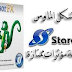 تثبيت و تفعيل برنامج CursorFX.Plus 2.16 لتغيير شكل الماوس الى أشكال ممتازة جدا تثبيت و تفعيل برنامج CursorFX.Plus 2.16 لتغيير شكل الماوس الى أشكال ممتازة جدا