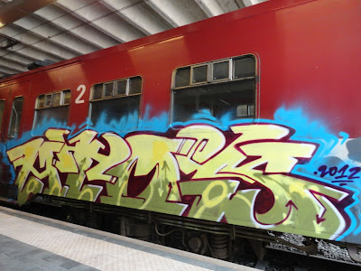 graffiti-atos