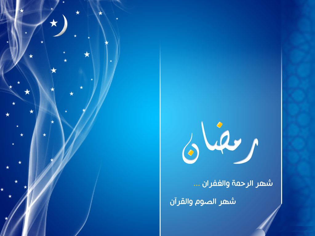 World Islam Zone: Happy Ramzan 2012 Wallpaper, Pics, E-cards