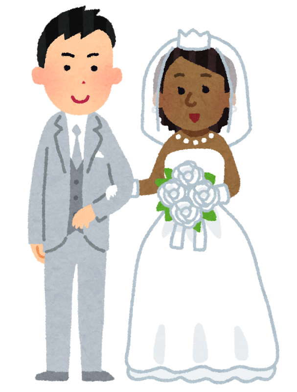 いろいろな国際結婚をしたカップルのイラスト かわいいフリー素材集 いらすとや