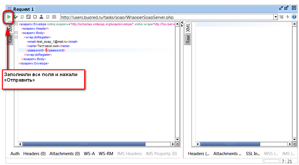 Отправить soap. Мыло туалетное твердое кусковое. Отправить soap. Отправить soap. Soap 2022.