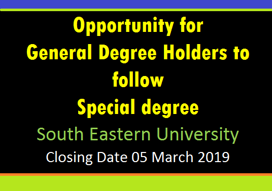 Opportunity for General Degree Holders  to follow Special degree - South Eastern University