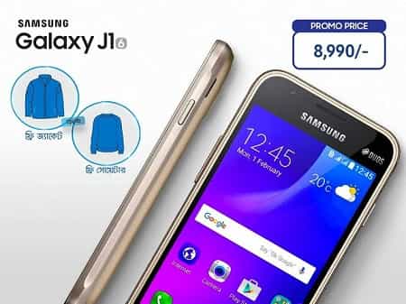 Samsung J Series Smartphone Sweater or Jacket Free Offer Samsung J Series Smartphone Sweater or Jacket Free Offer