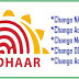 Steps to Change (Update) Name OR Surname In Aadhaar card {Online & Offline}