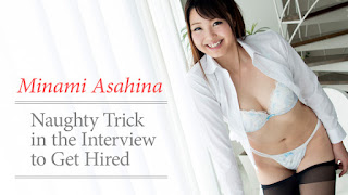 Minami Asahina Naughty Trick in Interview to Get Hired