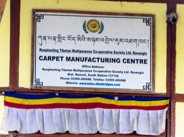 Kunphenling Tibetan Settlement Kunphenling Tibetan Settlement Carpet Centre_DoiBedouin