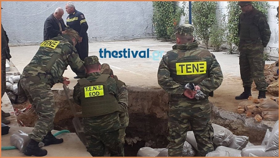 ΚΛΙΚ ΓΙΑ ΜΕΓΕΝΘΥΣΗ