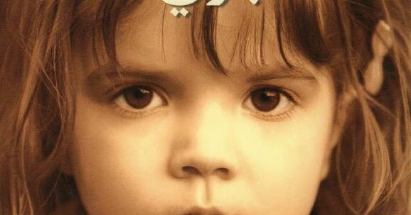 تحميل رواية لا تخبري ماما للكاتبة تونى ماغواير ترجمة محمد التهامي