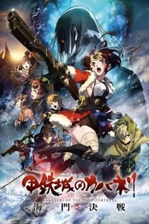 Thiết Giáp Chi Thành Movie: Hải Môn Quyết Chiến - Kabaneri Of The Iron Fortress Movie: The Battle Of Unato (2019)